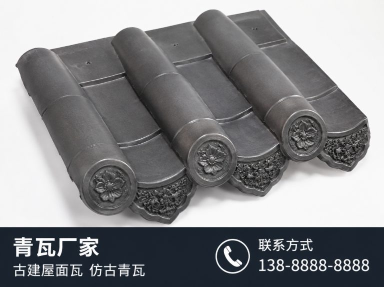庆阳古建滴水瓦